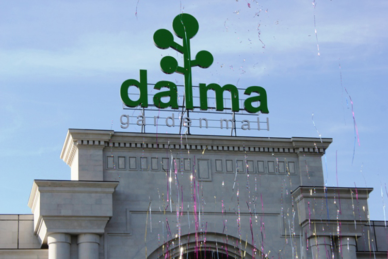 «Դալմա Գարդեն Մոլ» առևտրի կենտրոն Logo